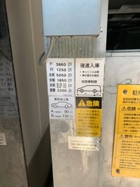 内観