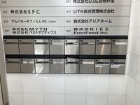 内観