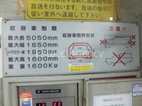 内観