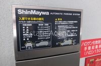 内観