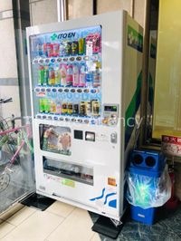内観