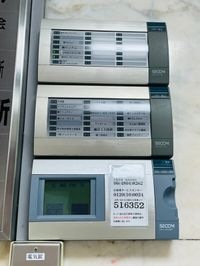 内観
