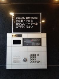 内観