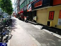内観
