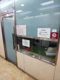 内観