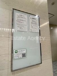 内観