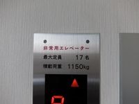内観