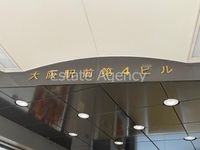 内観