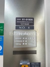 内観