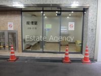 内観