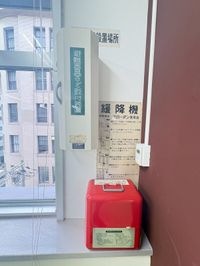 内観