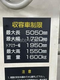 内観