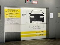 内観