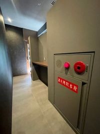 内観