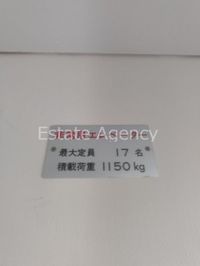 内観