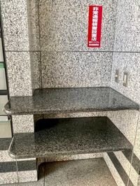 内観