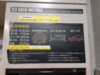内観