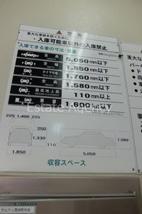 内観
