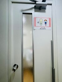 内観