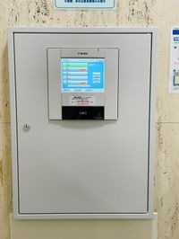 内観