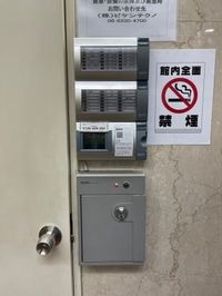 内観