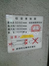 内観