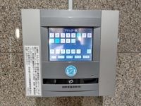 内観