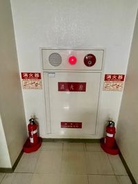 内観
