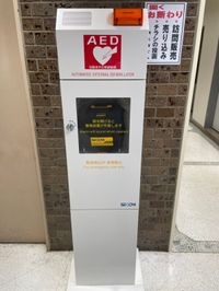 内観