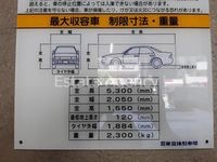 内観