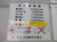 内観
