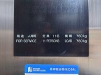 内観