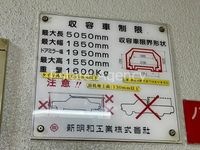内観