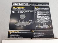 内観