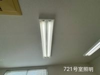 内観