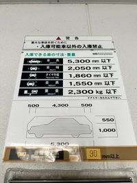 内観