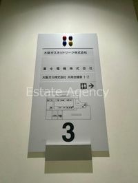 内観