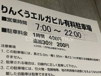 内観
