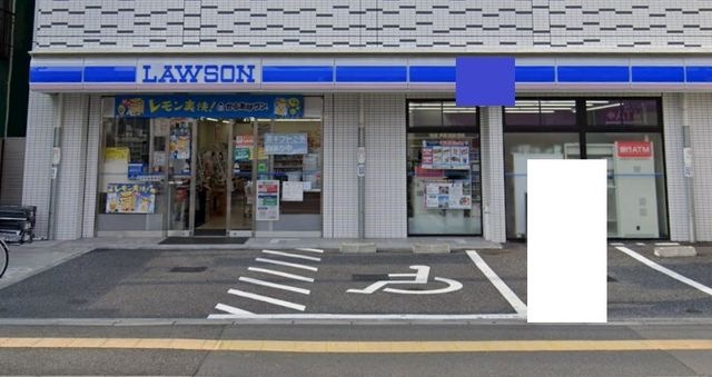 ローソン 錦町一丁目店