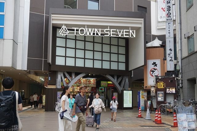 タウンセブン
