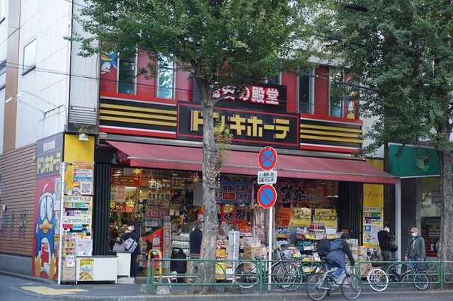 ドン・キホーテ荻窪駅前店
