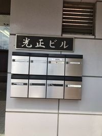 内観