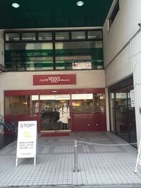 内観