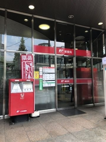 厚木旭郵便局