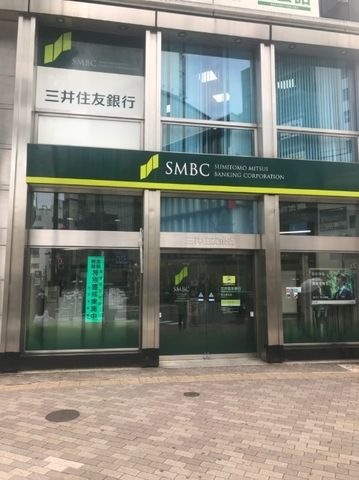 三井住友銀行厚木支店