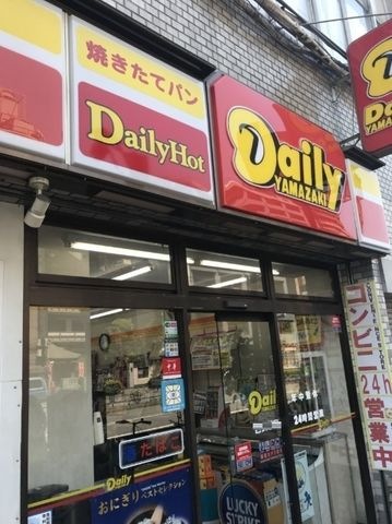 デイリーヤマザキ厚木シティプラザ店