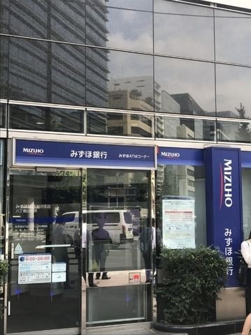 みずほ銀行厚木支店