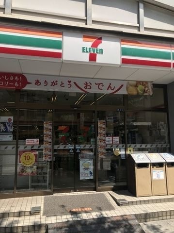 写真：セブンイレブン目黒東山3丁目店