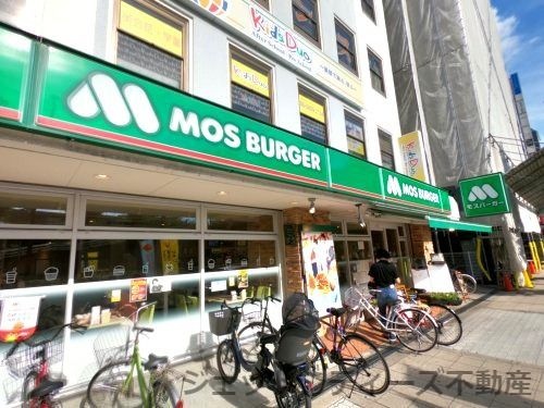 モスバーガー扇町関西テレビ前店