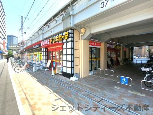 ドン・キホーテ天満駅店